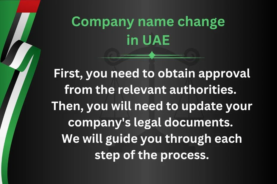 Company name change in UAE